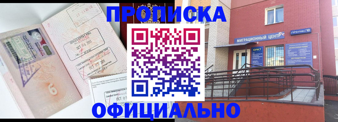 пропишу в квартире в Ревде