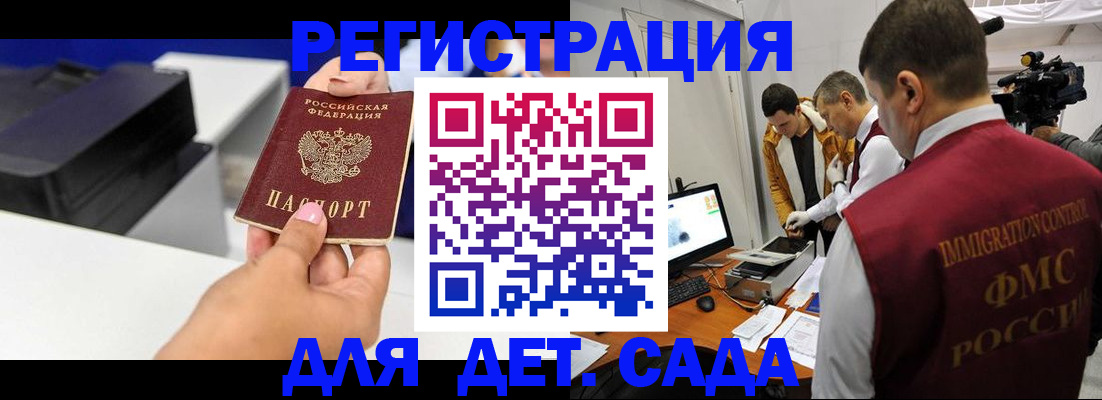 найти адрес прописки в Ревде